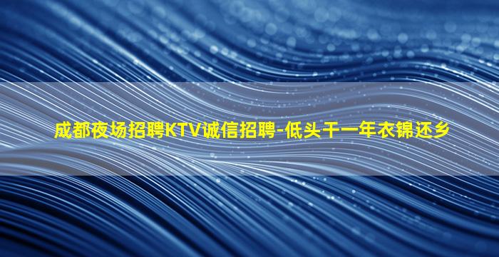 衡阳酒吧招聘