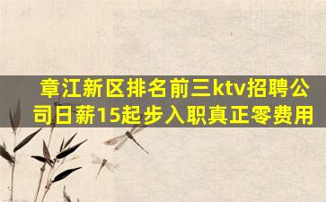 开封酒吧招聘