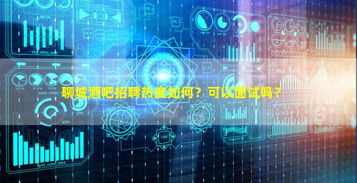 西宁KTV招聘