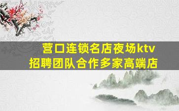 泰州酒吧招聘